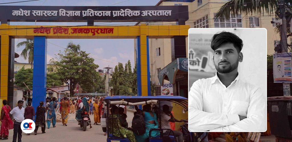 Onlinekhabar English