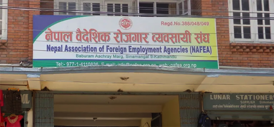 Onlinekhabar English