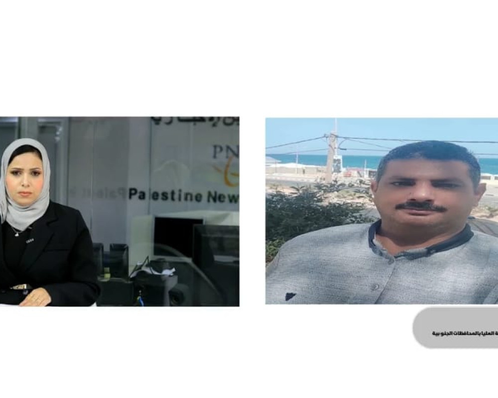 Palestine News Network
