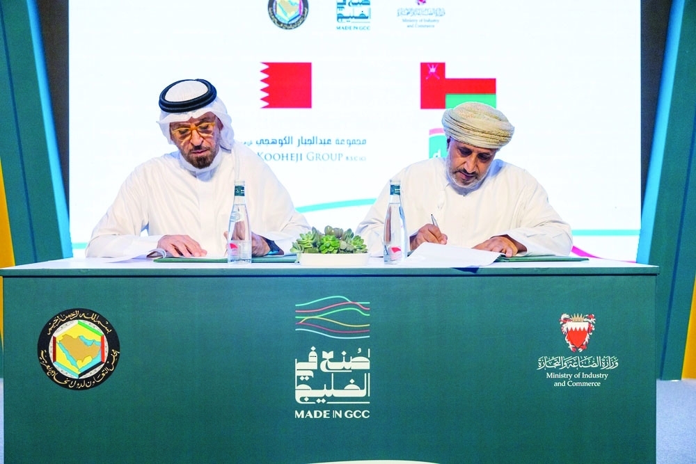 Oman Observer